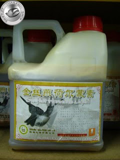 G18 SWIFTLET HORMONE LIQUID 4L